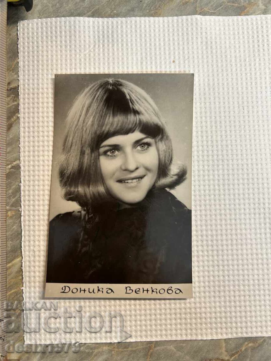 Auction  Old photo with Donika Venkova