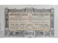 Σατάρα Προσφορά Ελλάδα Χημικά Προϊόντα Και Λιπάσματα