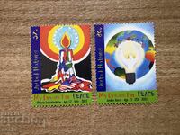 ONU New York - Vis pentru pace într-o zi (2005) MNH