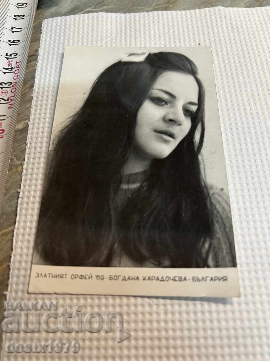 Zlatniyat Orfey 69 ani Bogdana Karadocheva cu preț 0.01 BGN | € 0.01 Zlatniyat Orfey 69 ani Bogdana Karadocheva cu preț 0.01 BGN | € 0.01