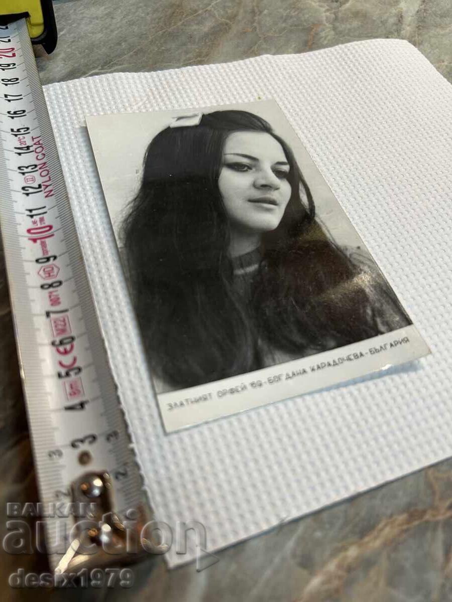 Licitație Zlatniyat Orfey 69 ani Bogdana Karadocheva Licitație Zlatniyat Orfey 69 ani Bogdana Karadocheva