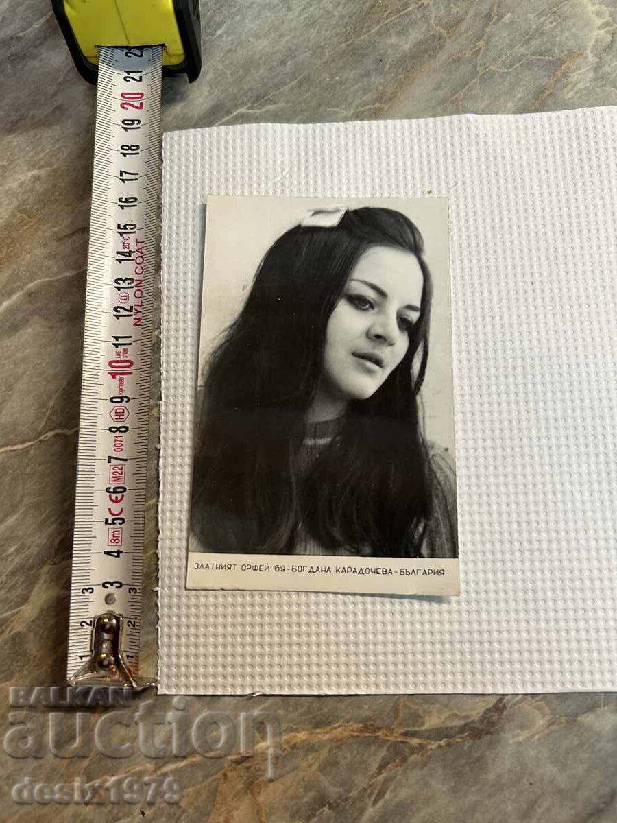 Zlatniyat Orfey 69 ani Bogdana Karadocheva Zlatniyat Orfey 69 ani Bogdana Karadocheva