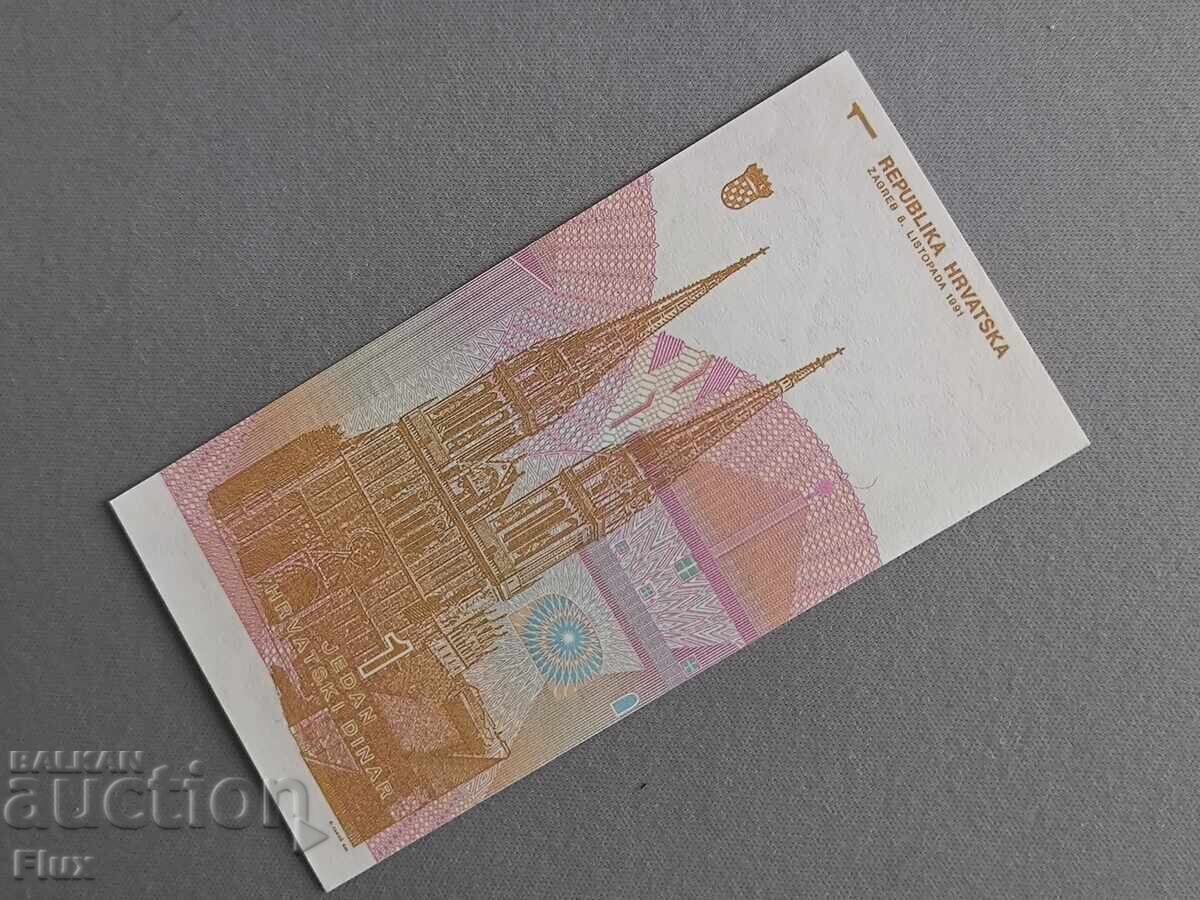 Τραπεζογραμμάτιο - Κροατία - 1 δηνάριο UNC | 1991 με τιμή 1.50 BGN | € 0.77 Τραπεζογραμμάτιο - Κροατία - 1 δηνάριο UNC | 1991 με τιμή 1.50 BGN | € 0.77