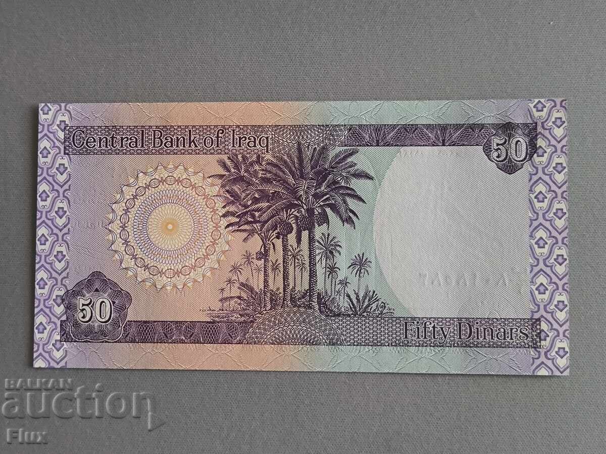 Bancnota - Irak - 50 dinari UNC | 2003 cu preț 3.85 BGN | € 1.97