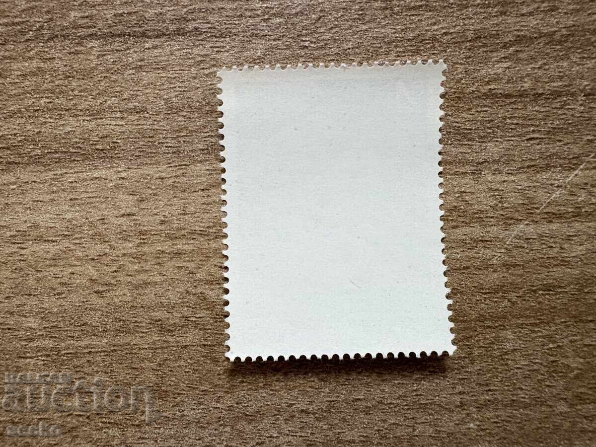 Austria - 75 ani de servicii poștale cu autobuzul (1982) MNH cu preț 0.25 BGN | € 0.13