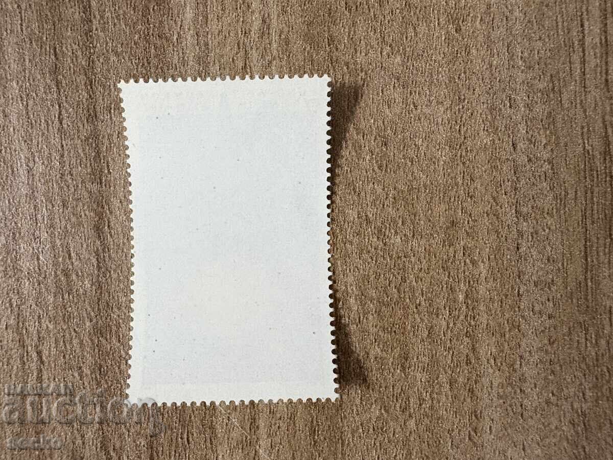 Austria - Conferința Spațială a ONU la Viena (1982) MNH cu preț 0.25 BGN | € 0.13 Austria - Conferința Spațială a ONU la Viena (1982) MNH cu preț 0.25 BGN | € 0.13