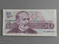 Τραπεζογραμμάτιο - Βουλγαρία - 50 λεβα UNC | 1992