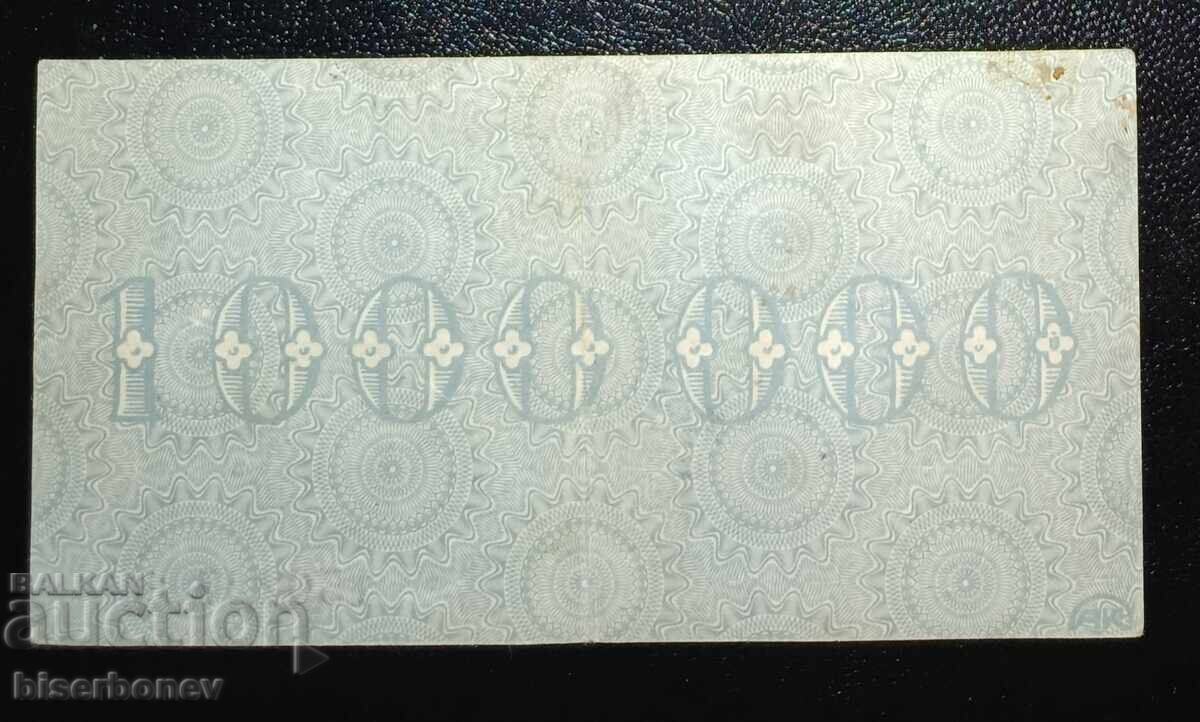 Germany, Германия, 1 милион марки, Фюрт, 1923 г, VF с цена 9.00 лв. | € 4.60