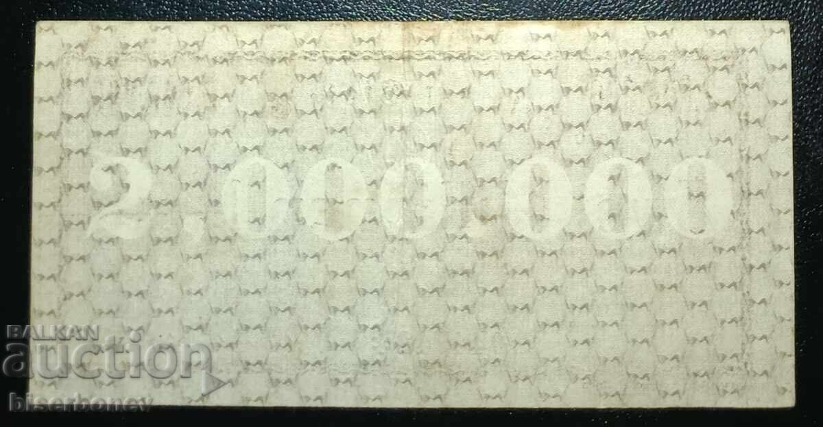 Germany, Germany, 2 Million Mark Fürth, 1923, VF/XF with price 11.00 BGN | € 5.62 Germany, Germany, 2 Million Mark Fürth, 1923, VF/XF with price 11.00 BGN | € 5.62