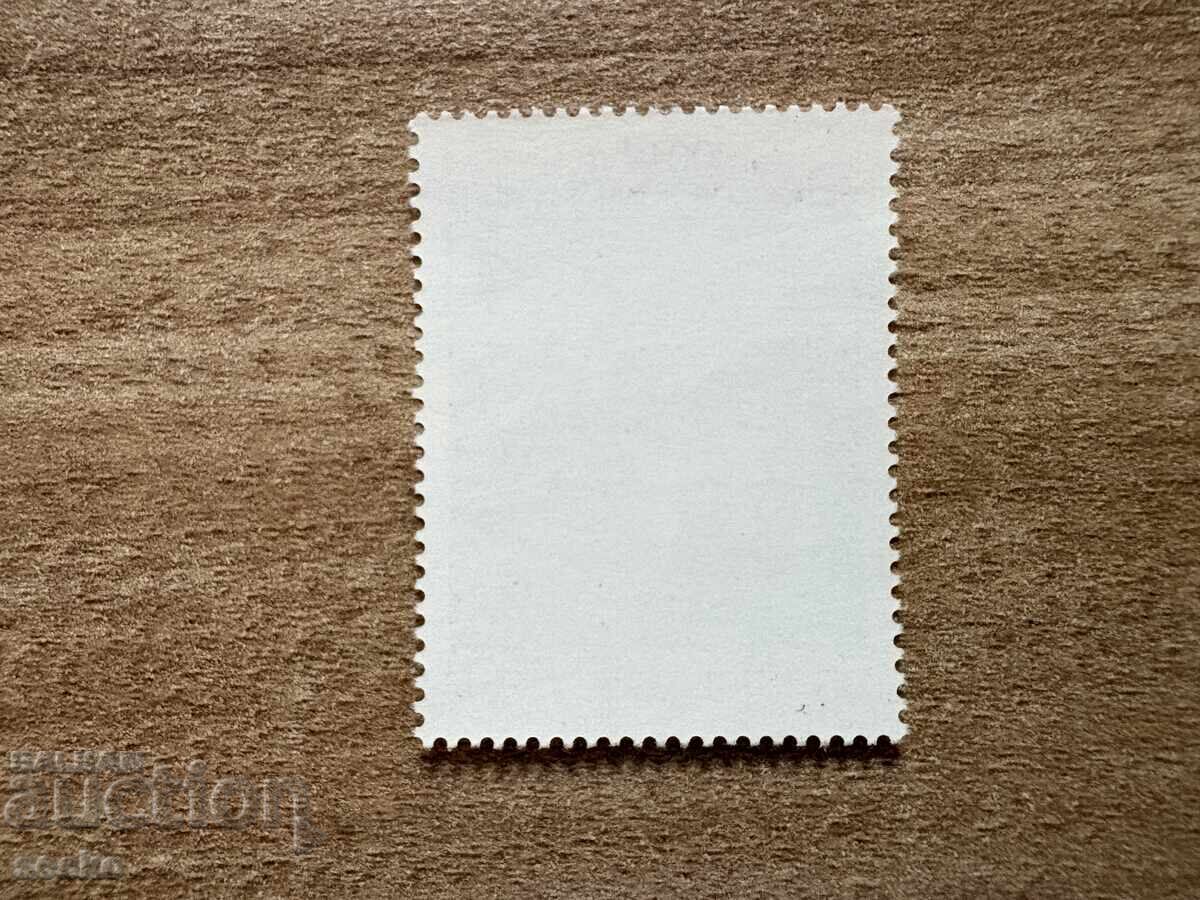 Austria - 100 g. Navigație pe lacul Achen (1987) MNH cu preț 0.25 BGN | € 0.13