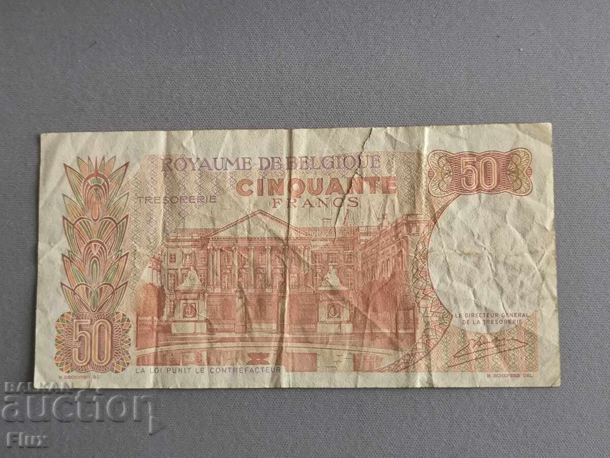 Bancnota - Belgia - 50 franci | 1966 cu preț 3.50 BGN | € 1.79 Bancnota - Belgia - 50 franci | 1966 cu preț 3.50 BGN | € 1.79
