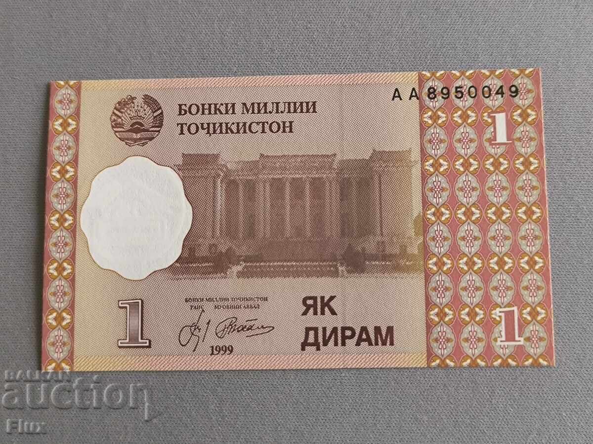 Banknote - Tajikistan - 1 Diram UNC | 1999 Banknote - Tajikistan - 1 Diram UNC | 1999