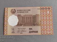 Banknote - Tajikistan - 1 Diram UNC | 1999