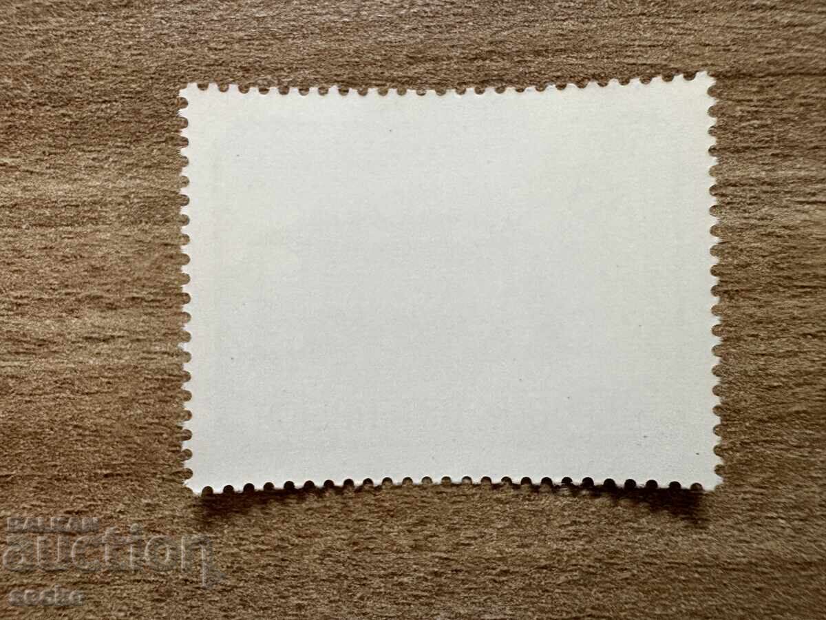 Austria - Prima cale ferată electrică de ...(1983) MNH cu preț 0.25 BGN | € 0.13 Austria - Prima cale ferată electrică de ...(1983) MNH cu preț 0.25 BGN | € 0.13