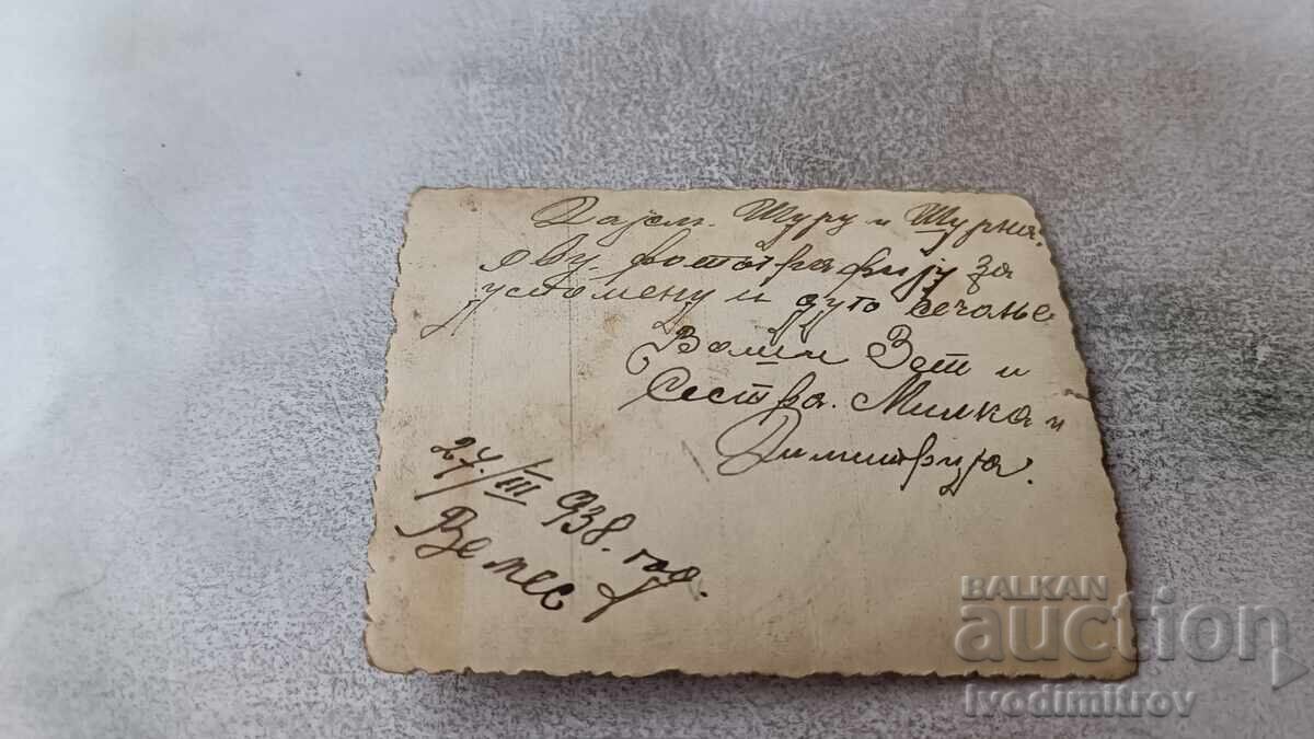 Fotografie Veles Bărbat femeie și bebeluș 1938 cu preț 2.45 BGN | € 1.25