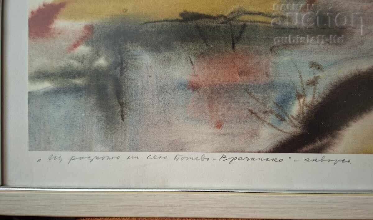 Аукцион Картина, пейзаж, худ. Сава Цоновски, 1992 г. Аукцион Картина, пейзаж, худ. Сава Цоновски, 1992 г.