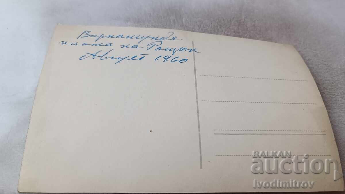 Fotografie Bărbat pe ruinele unui ponton în mare 1960 cu preț 2.35 BGN | € 1.20