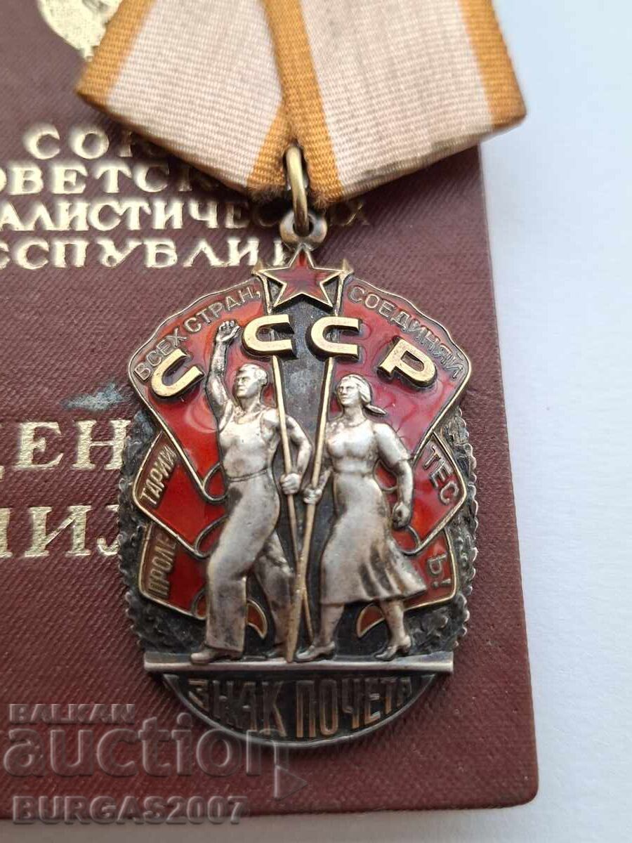 Ordinul "Semnul de Onoare", URSS, carnet de ordin, 1976 cu preț 300.00 BGN | € 153.39