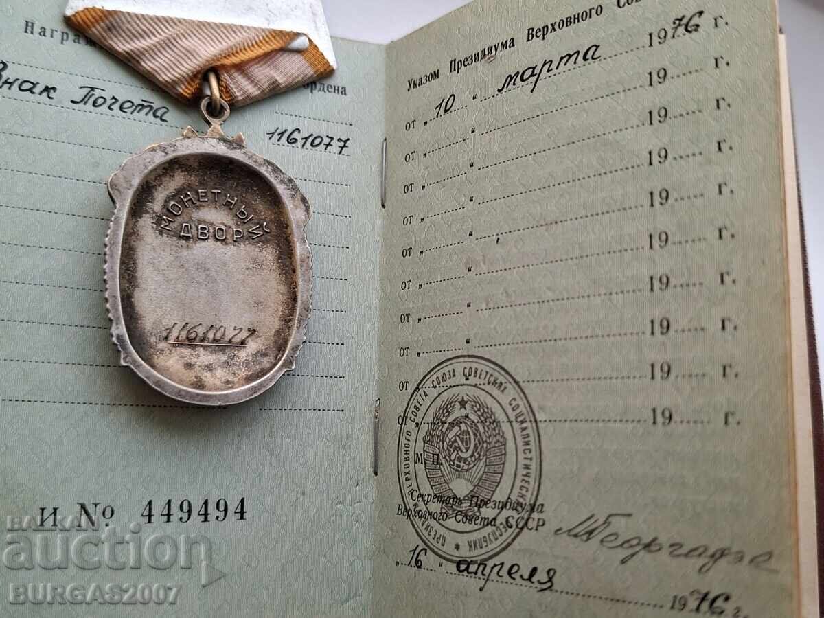 Licitație Ordinul "Semnul de Onoare", URSS, carnet de ordin, 1976