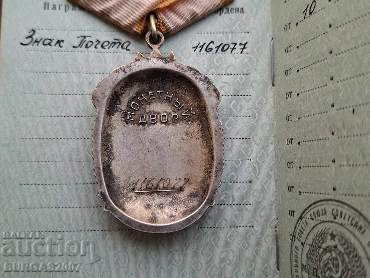 Livrarea Ordinul "Semnul de Onoare", URSS, carnet de ordin, 1976