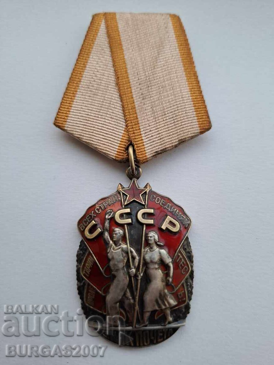 Ordinul "Semnul de Onoare", URSS, carnet de ordin, 1976 - 5