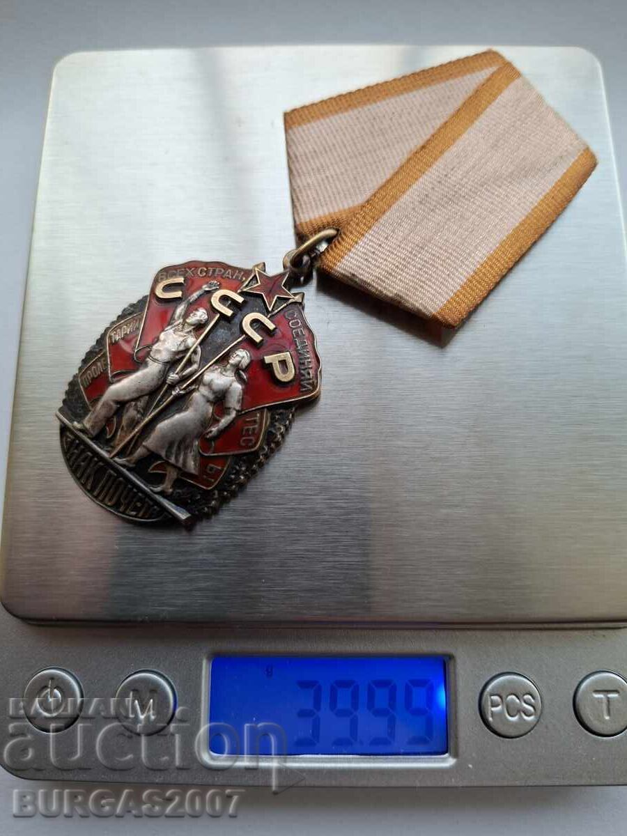 Ordinul "Semnul de Onoare", URSS, carnet de ordin, 1976 - 7