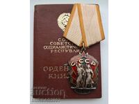 Ordinul "Semnul de Onoare", URSS, carnet de ordin, 1976