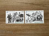 ONU Viena - Ziua Mondială a Alimentației (2005) MNH