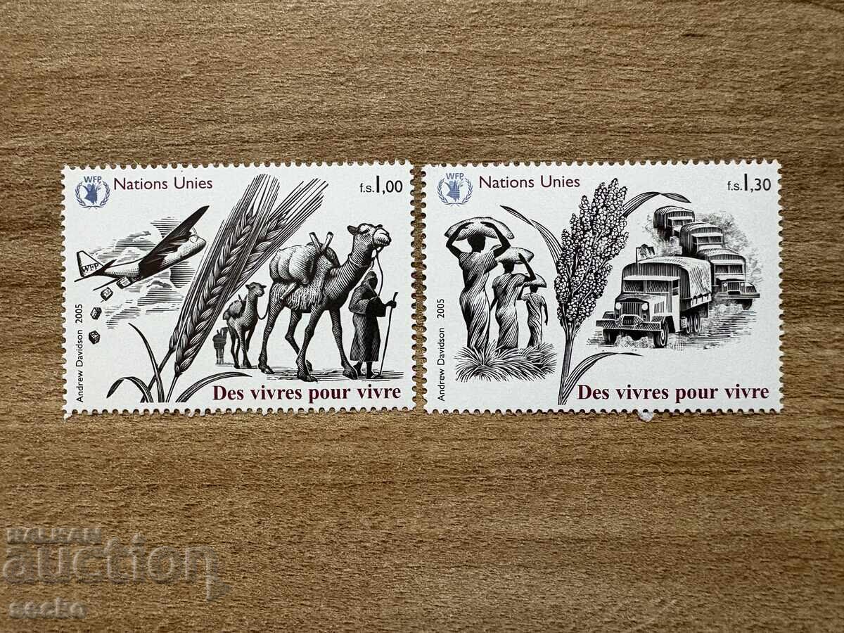 ONU Geneva - Ziua Mondială a Alimentației (2005) MNH