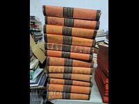 Folclor bulgar, volumul 1-13 (lipsește volumul 3)