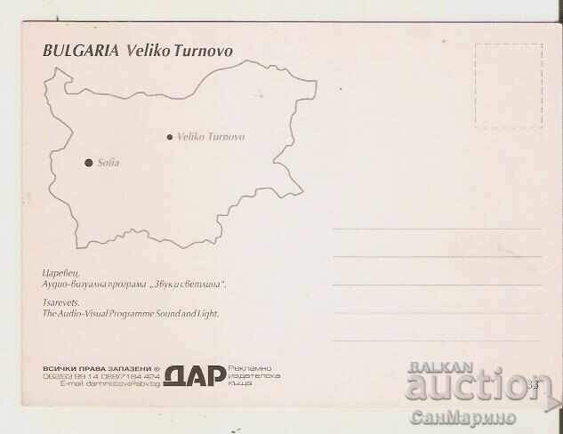 Carte poștală Bulgaria V. Târnovo Vedere "Sunet și lumină"* cu preț 0.80 BGN | € 0.41