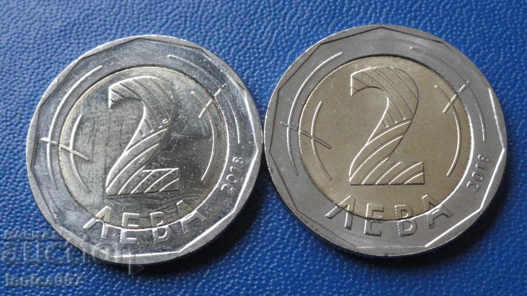 Bulgaria 2018 - BGN 2 (2 pieces) with price € 8.80 | 17.21 BGN