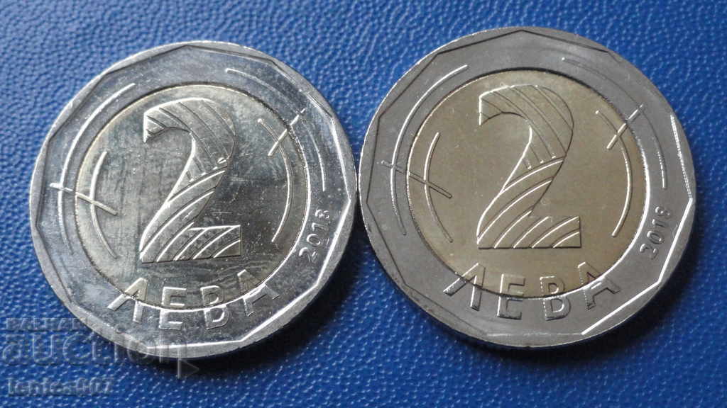 Delivery of Bulgaria 2018 - BGN 2 (2 pieces)