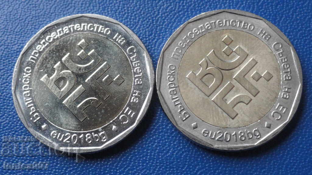 Bulgaria 2018 - BGN 2 (2 pieces) - 5