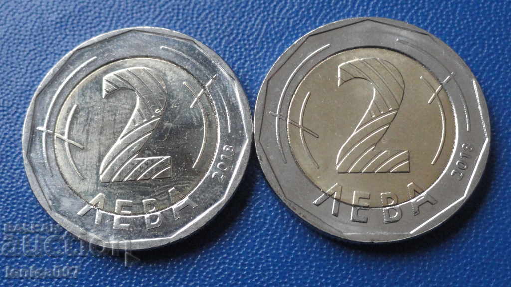 Bulgaria 2018 - BGN 2 (2 pieces) - 6