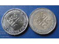 Bulgaria 2018 - 2 BGN (2 bucăți)