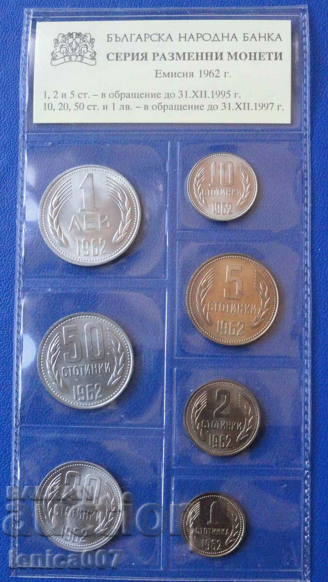 Licitație Bulgaria 1962 - Monede de schimb UNC Licitație Bulgaria 1962 - Monede de schimb UNC