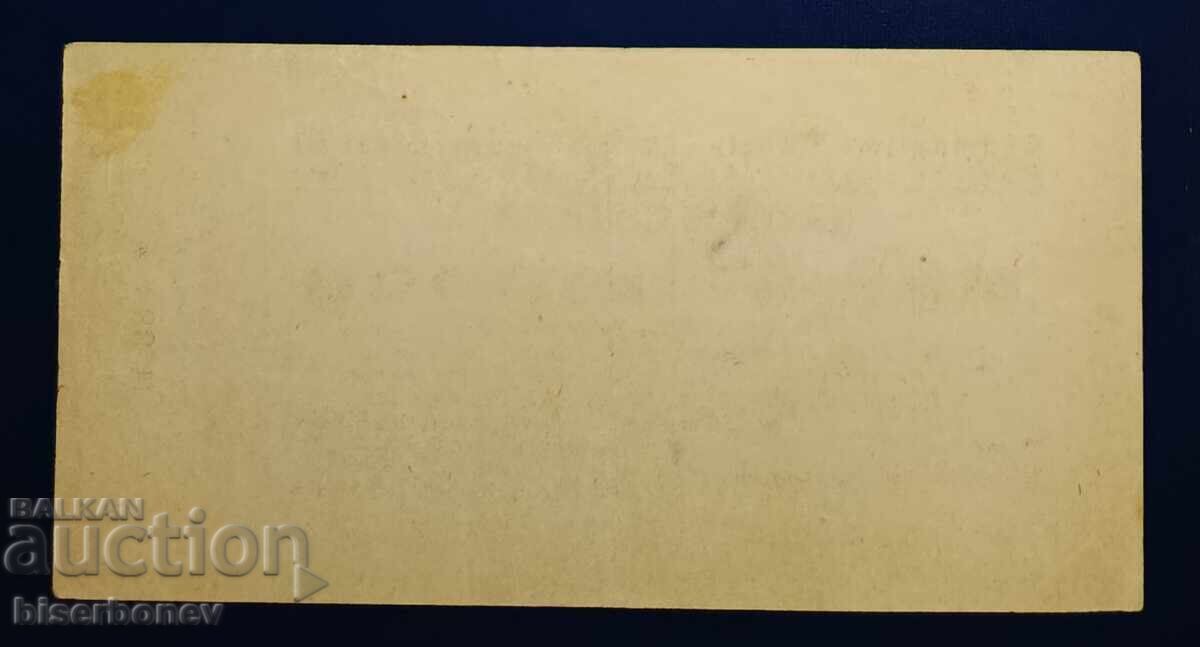 Γερμανία, Γερμανία, 2 εκατομμύρια μάρκα Interhausen, 1923, VF+ με τιμή 14.00 BGN | € 7.16 Γερμανία, Γερμανία, 2 εκατομμύρια μάρκα Interhausen, 1923, VF+ με τιμή 14.00 BGN | € 7.16