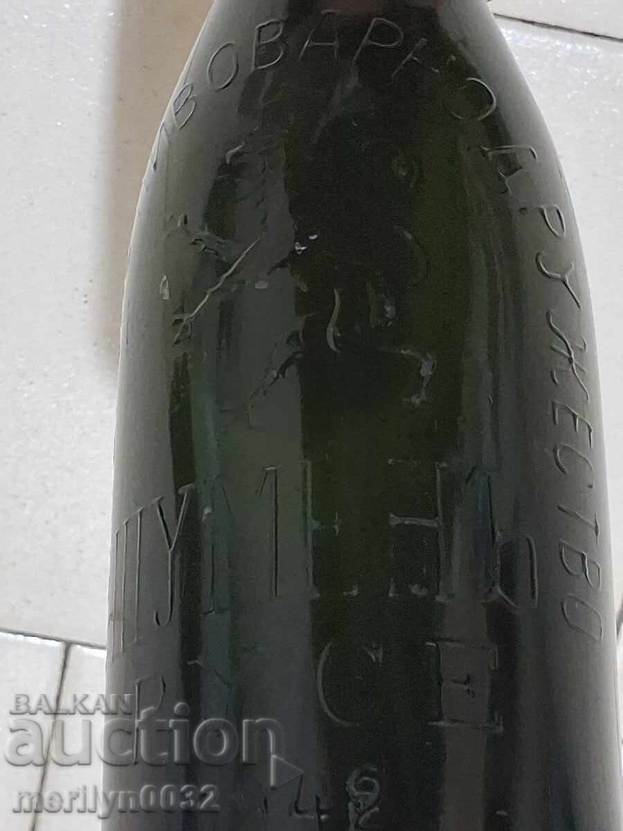Sticlă de bere Şumen Ruse XXL 0.6 ml 1942 Sticlă de bere Şumen Ruse XXL 0.6 ml 1942