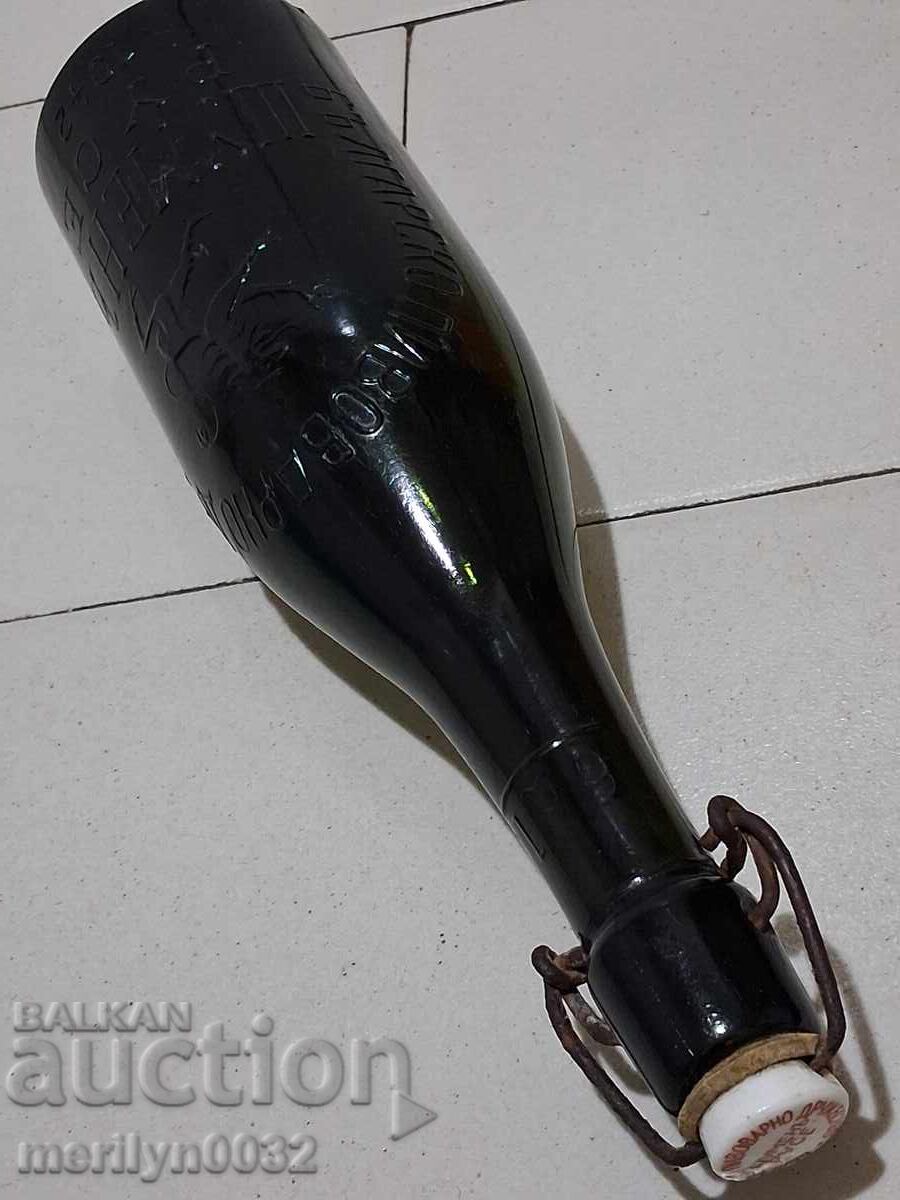 Auction  Shumen Ruse Beer Bottle XXL 0.6 ml 1942