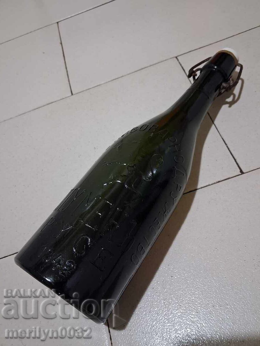Delivery of Shumen Ruse Beer Bottle XXL 0.6 ml 1942