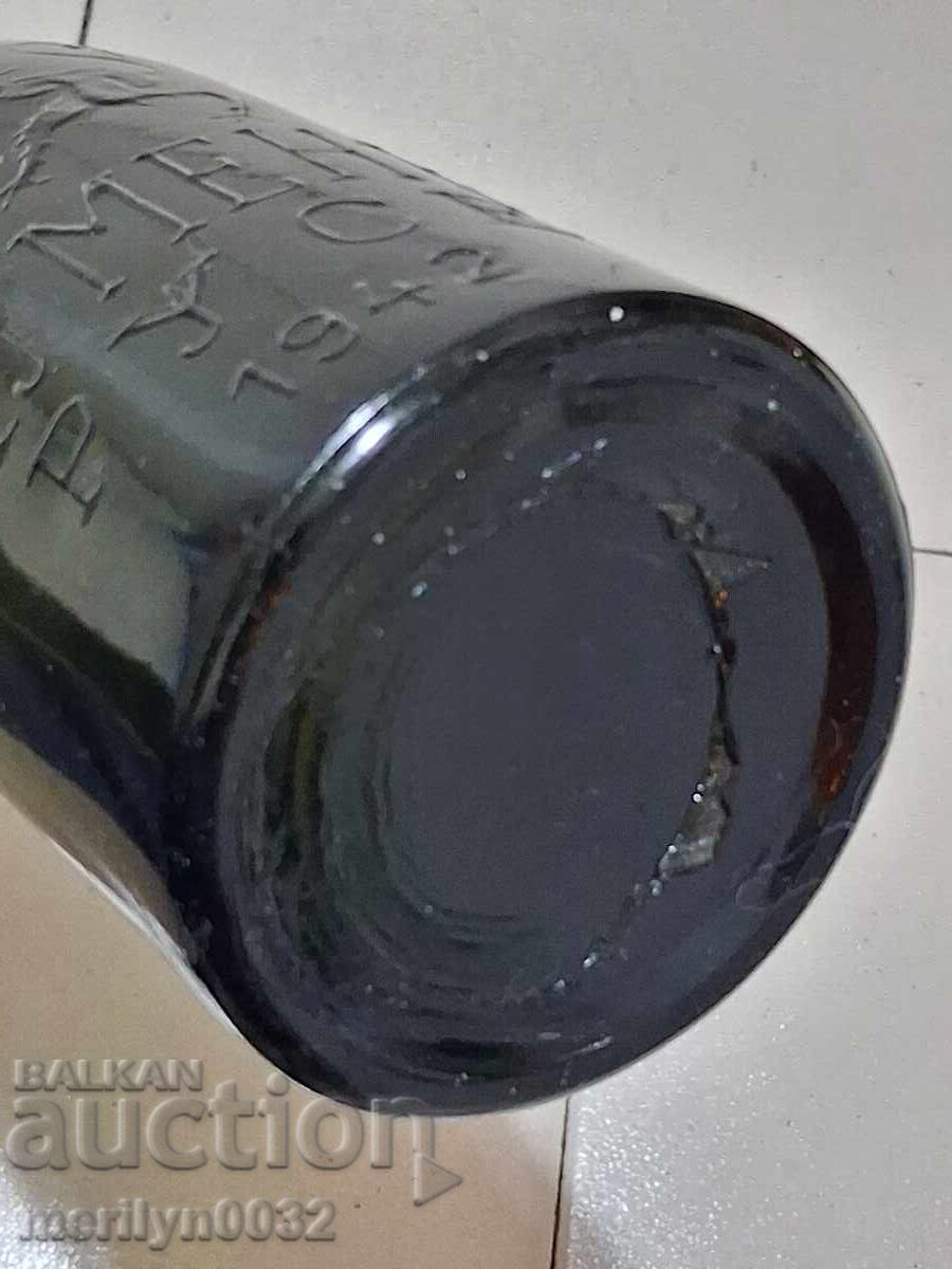 Shumen Ruse Beer Bottle XXL 0.6 ml 1942 - 5