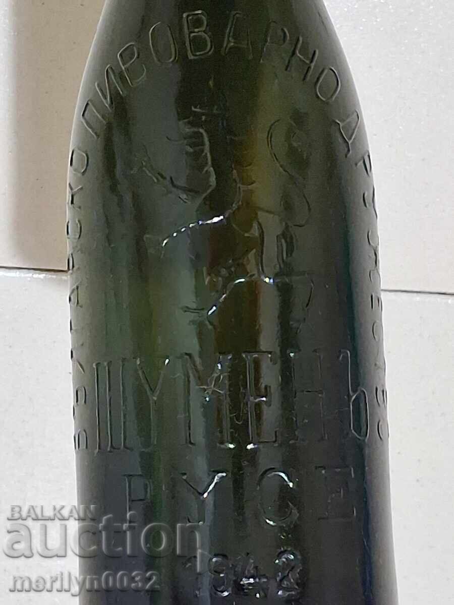 Shumen Ruse Beer Bottle XXL 0.6 ml 1942