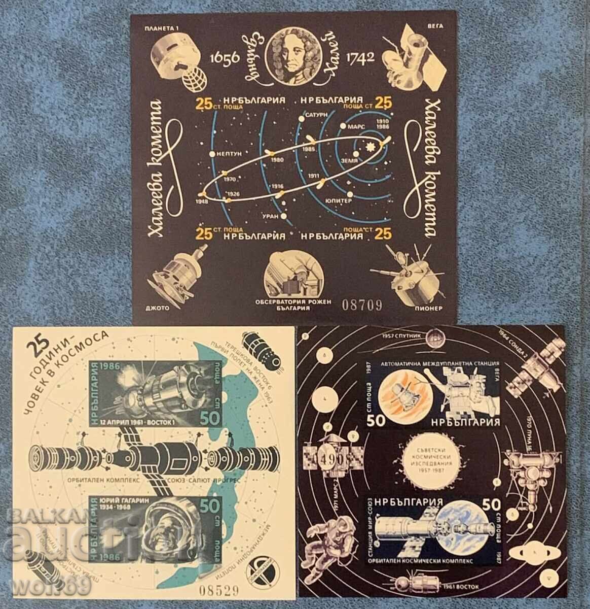 1986-1987g - Lot de blocuri curate, neștampilate cu preț 10.00 BGN | € 5.11 1986-1987g - Lot de blocuri curate, neștampilate cu preț 10.00 BGN | € 5.11