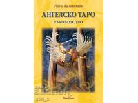 Tarotul Îngerilor. Ghid