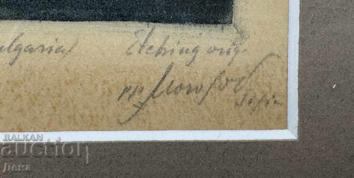 Peter Morozov - a very rare engraving of his with price 1700.00 BGN | € 869.20 Peter Morozov - a very rare engraving of his with price 1700.00 BGN | € 869.20