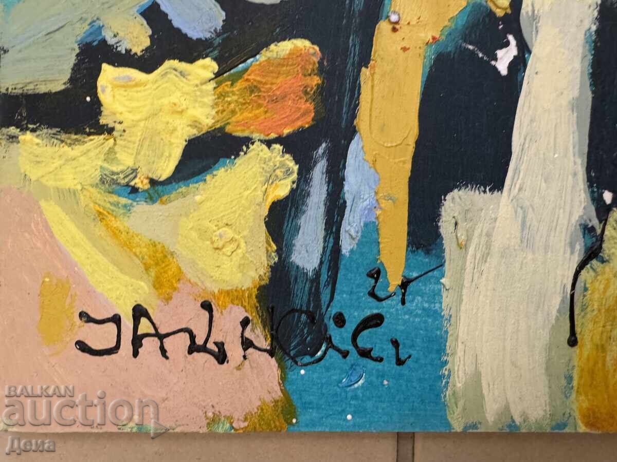 Ivan Yakhnadzhiev painting with price 190.00 BGN | € 97.15 Ivan Yakhnadzhiev painting with price 190.00 BGN | € 97.15