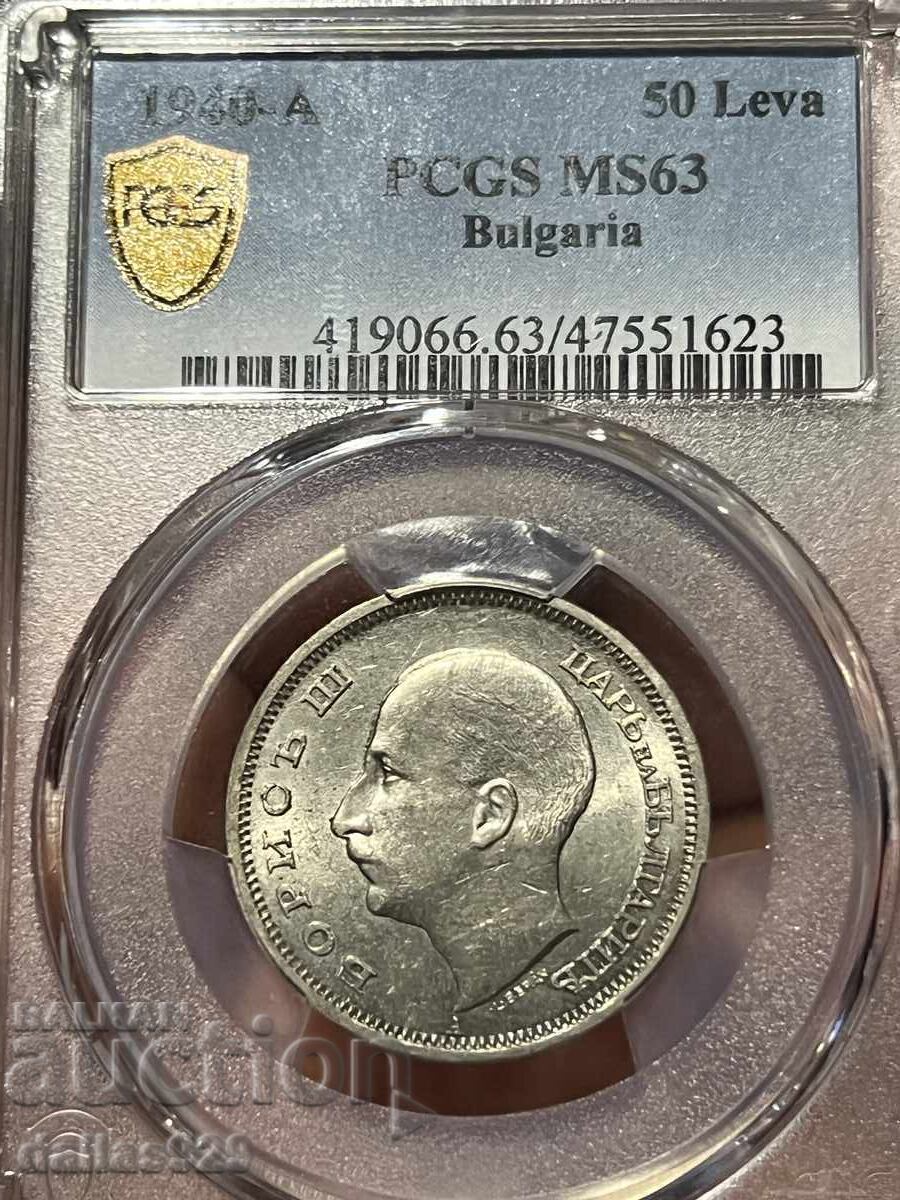 50 лева 1940 ms63 50 лева 1940 ms63