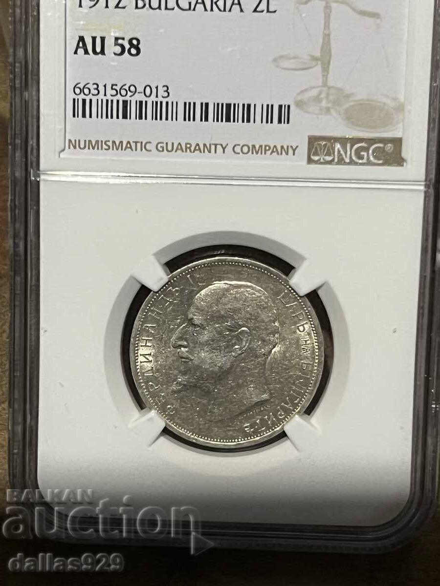 2 лв 1912 au58 2 лв 1912 au58