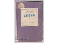 Book Tartuffe by Molière